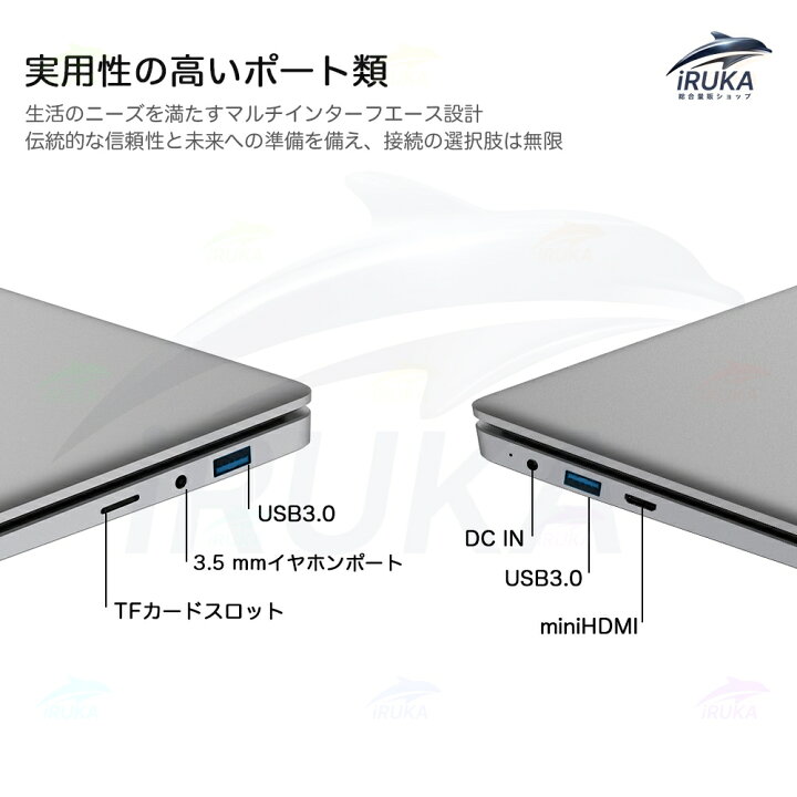 楽天市場】☆限定5%割引！☆office搭載＼三年保証／ 新品 14インチ 