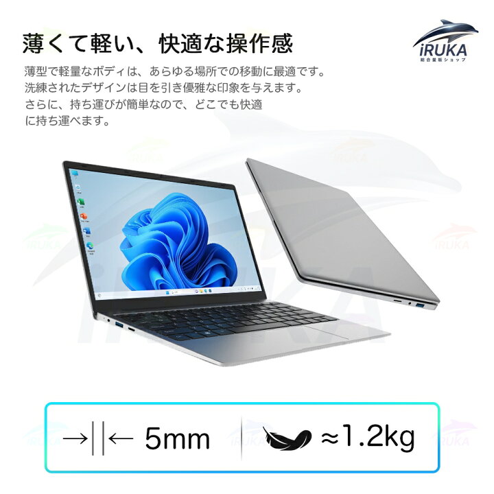 楽天市場】☆限定5%割引！☆office搭載＼三年保証／ 新品 14インチ 