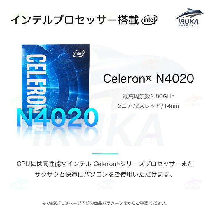 楽天市場】☆限定5%割引！☆office搭載＼三年保証／ 新品 14インチ 