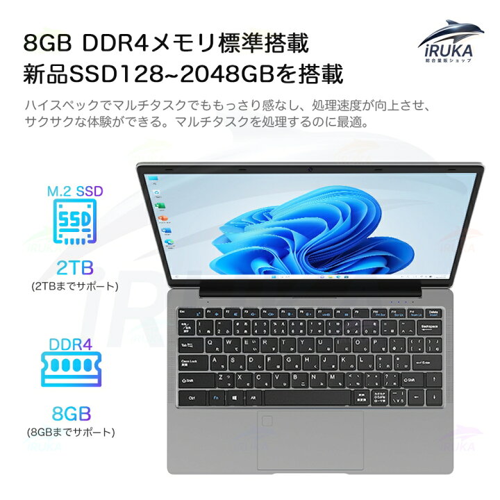 楽天市場】☆office搭載＼三年保証／ ノートパソコン office付き 