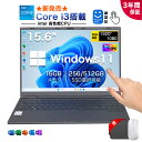 ★office搭載＼三年保証／ 新品 15.6インチ ノートパソコン タッチパネル office付き Windows11 Intel i3-8109U メモリ16GB 大容量SSD 256GB~1TB 初期設定済み 型 フルHD液晶 IPS テンキー付き WiFi Bluetooth Type-C USB3.0 顔認証 薄型