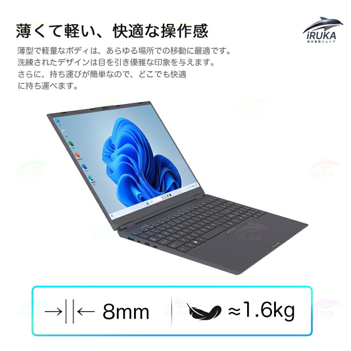 楽天市場】☆office搭載＼三年保証／ 新品 15.6インチ ノートパソコン 