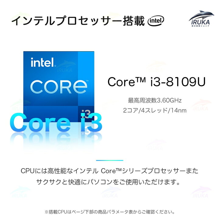 楽天市場】☆office搭載＼三年保証／ 新品 15.6インチ ノートパソコン 