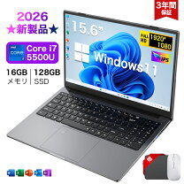 楽天市場】core i7 5500uの通販