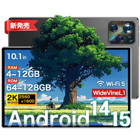 ★楽天ランキング1位！＼1年保証／ Android 15 タブレット 10.1インチ 2K解像度 2560*1600 IPS 大画面 wifiモデル 4~12GB+64~128GB Playストア Widevine L1 アンドロイド15 タブレット 8コアCPU 8800mAh 2.0Ghz GMS認証 WiFi5 BT5.0 YouTube NETFLIX