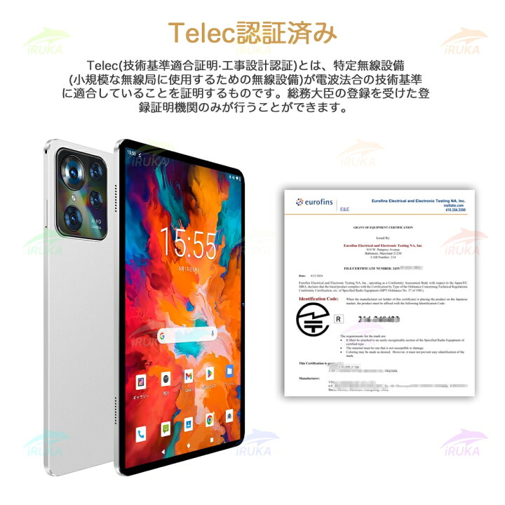 楽天市場】☆今なら5%割引！☆楽天ランキング1位！＼1年保証／ Android 