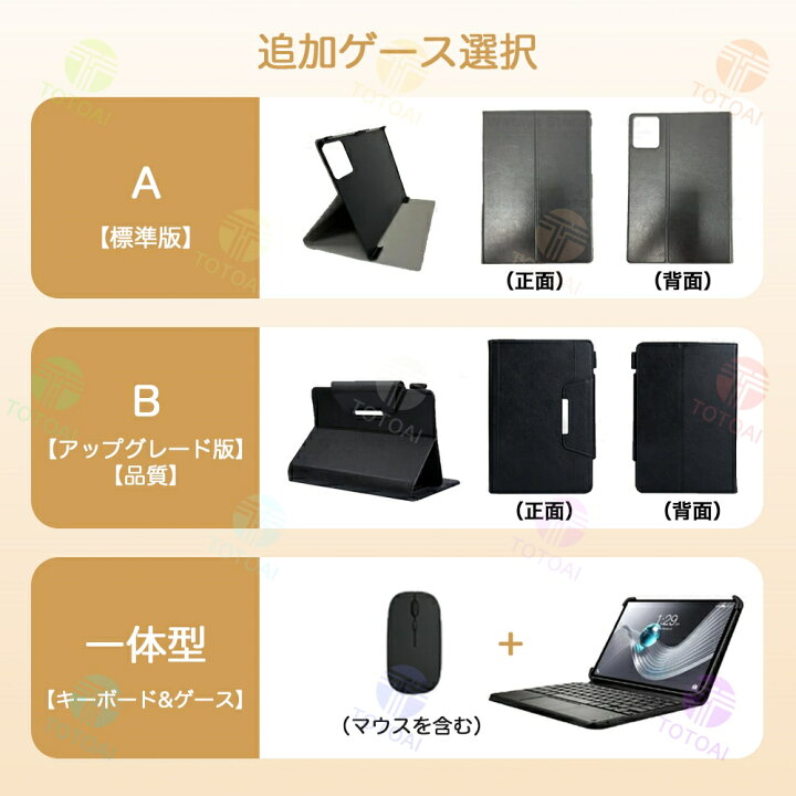 楽天市場】☆今なら5%割引！☆楽天ランキング1位！＼1年保証／ Android 