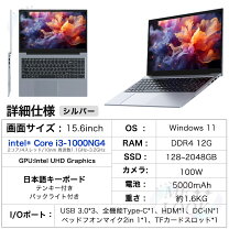 楽天市場】ssd 500gb（CPU製品名Intel Core i3）（ノートPC｜パソコン 