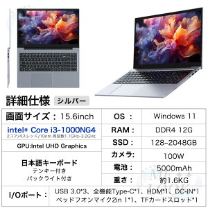 Officet_ONۏ؁^m[gp\R Q[~Om[gpc Officet Vi p\R 10 Intel Core i3-1000NG4 Windows11 15.6^  IPSt tHD 12GB DDR4 SSD 128~1024GB WebJ WiFi Type-C 