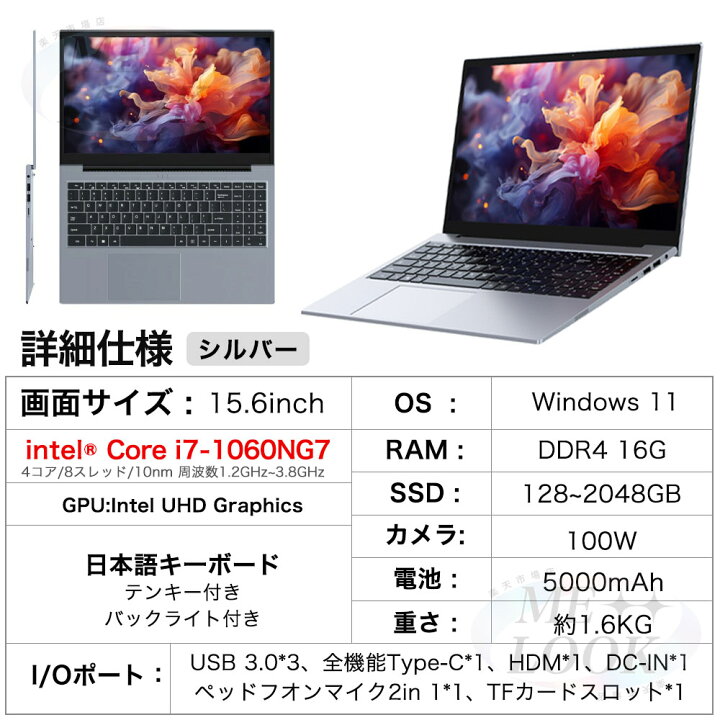 楽天市場】☆Office無料＼三年保証／ ノートパソコン パソコン 新品 