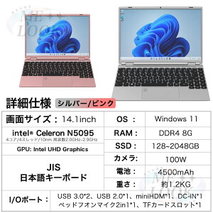 Officet_ONۏ؁^m[gp\R Officet SҌݒ Win11 Pro  {L[{[h e[N Intel N5095  8GB SSD 128~1024GB 14^  WebJ USB3.0 HDMI Bluet