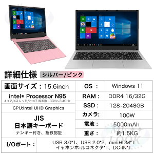 yVX[p[SALE zIOfficet_ONۏ؁^ m[gp\R Officet Vi p\R 12 Intel AlderLake N95/Celeron N5095 Windows11 15.6^  IPSt tHD  16~32GB DDR4 SSD 128GB~2TB Web