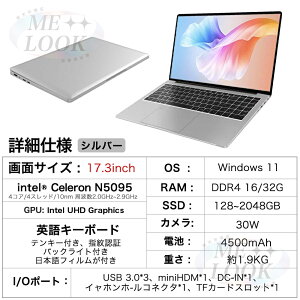 Officet_ ONۏ؁^ m[gp\R officet p\Rwindows11 17.3C` 12CPU Vi intel N5095 m[gpc  windows11 laptop Microsoft tHDt 16/32GB SSD128GB~2TB WEBJ wF