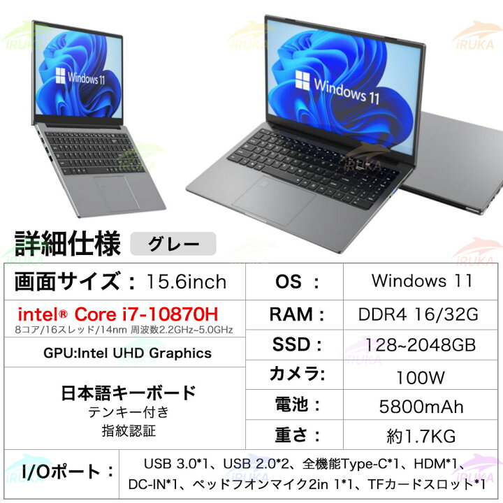 楽天市場】☆Office付き＼三年保証／ ノートパソコン パソコン 新品 