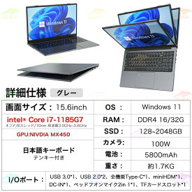 【爆売り★新品★Office無料】ノートパソコン 初期設定済 windows11 日本語配列キーボード 14/15.6インチ ノート 第13世代CPU intel N3450 Core i5 i7 i9 メモリ 6~32GB SSD 128GB~2TB WEBカメラ 大容量 安い フルHD液晶