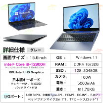 楽天市場】ノートPC（容量（HDD/SSD）～ 128GB・CPU製品名Intel Core 