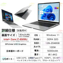 楽天市場】ノートパソコン office付き（画面サイズ（PC等）13 ～ 14 