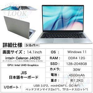 Officet_ONۏ؁^ m[gp\R Officet Vi p\R 11 Intel Celeron J4025 Windows11 14.1^ y IPSt tHD 12GB DDR4 SSD 128GB~1TB WebJ m[gPC w zoom v[g 