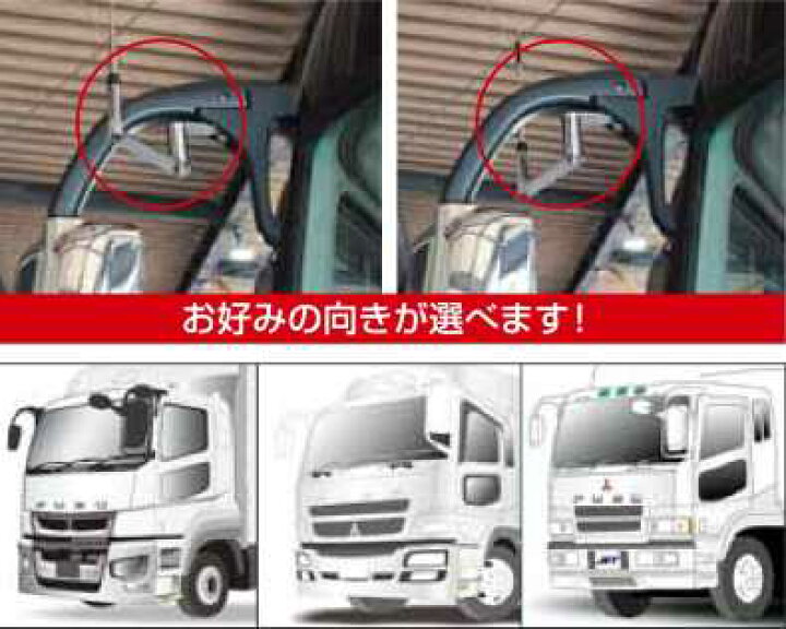 楽天市場】【アンテナステー スーパーグレート用角度調整タイプ 