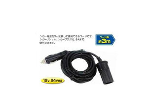 y񂹁zynQ]@@}Olbg^CvpR[hz12/24vp