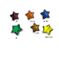 星型マーカーランプ　各色　24v5wマクラ球付