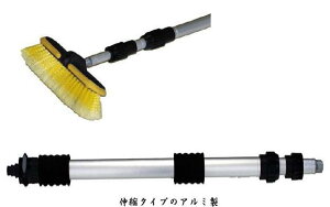 【伸縮タイプ洗車ブラシ 2.1M 1面カットタイプ】