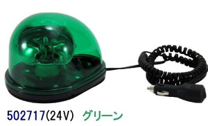 y񂹁zynQ]@@}Olbg^Cvz 24VpO[