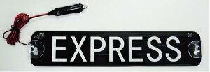 �y�����񂹕i�z�yLED�v���[�g(EXPRESS) 24V��p�z