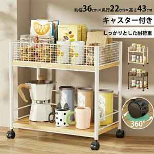 オープンラック 階段」の人気商品一覧 | 安い商品を通販サイトから探す 
