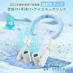 1�b�ŗ₦��I�v�N�[�������O ��|����@ �A�C�X�N�[�������O �ۗ� �����O �l�b�N 3�{�⊴�l�b�N 3�i�K���ʒ��� 28�����R���� ��e�ʃo�b�e���[ �񂩂���@ �J��Ԃ��g�p �l�b�N�t�@�� 