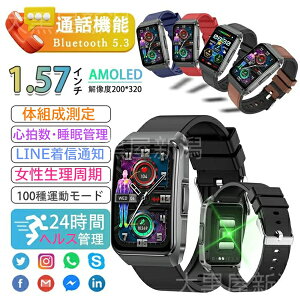 2026�ŐV�^ �X�}�[�g�E�H�b�` ���{���Z���T�[ �ʘb�@�\ iPhone Android�Ή� ���� �������� 24���Ԍ��N�Ǘ� �S���� ���f�B�[�X LINE ���M�ʒm Bluetooth ���{������� �r���v smart watch ����� �v���[���g