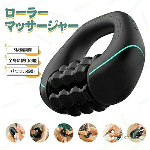���[���[�}�b�T�[�W���[ �d���}�b�T�[�W���[���[ �d���ؖ����[���[ �ؖ������[�X �}�b�T�[�W�� �}�b�T�[�W�@ �}�b�T�[�W���[ �d����] 3�i�K�X�s�[�h���� �}�b�T�[�W Type-C�[�d�|�[�g �n��