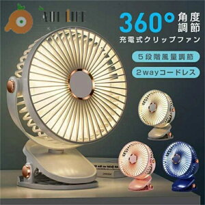 �y�V�ň��l�ɒ��풆�y�撅50������2390�~�z�T�[�L�����[�^�[ ��@ �y2025��s�������f���E�ҏ��΍�E�É��E�ߓd�΍�z����@ �Ǌ|�� �����u�� 2WAY 360°�p�x���� �É� 5�i���� �R�[�h��