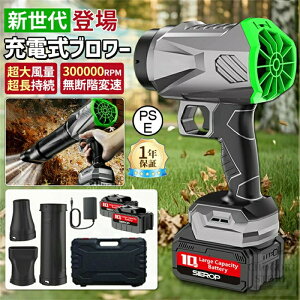 �_���K�i�E1�N�ۏ؁^ �u�����[ ��� �[�d���u�����[ �u�������͓d���G�A�_�X�^�[ �W�F�b�g�h���C�u�����[ 120m/s 300000RPM ������] �y�ʏ��^�R�[�h���X�u�����[ �u���A�[ 21V�o�b�e���[�Ή� �~
