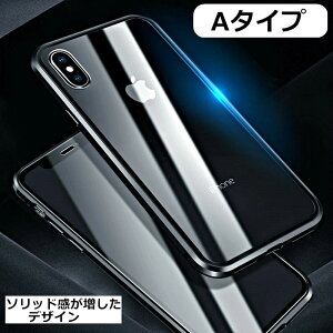 �y�O��K���X�P�[�X�z iPhone15 �P�[�X iphone15 pro �P�[�X ���ʃK���X iphone se ��3���� �P�[�X iphone�P�[�X iphone14 �P�[�X �P�[�X iPhone13 �P�[�X iphone14plus 14ProMax iphone13promax �P�[�X �}�O�l�b�g�P�[�X 