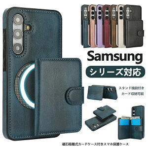 Samsung Galaxy S25 Ultra�@�P�[�X Galaxy S25 �P�[�X Galaxy S24 �P�[�X ���z�t�� �w�ʃJ�[�h���[ �����J�[�h�X���b�g�@���C�����X�[�d�@�ϏՌ� �J�o�[ �X�^���h�@������� ���킢���P�[�X ���p �J�o�[ 