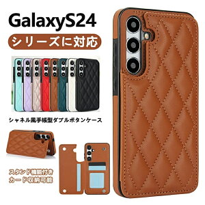 Galaxy S24 FE �P�[�X S24 PLUS �P�[�X Galaxy S24ultra �X�}�z�J�o�[�@RFID�h�~ �X�L�~���O �h�~����RFID�u���b�N�f�� �X�^���h �J�[�h���[ �V���l���@�蒠�^�P�[�X�@�E�H���b�g�^ ���U�[�@�X�}�z�P�[�X