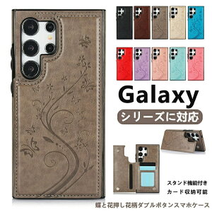 Galaxy s24 FE �P�[�X Galaxy s24 �P�[�X Galaxy s24 Ultra �X�}�z�J�o�[ Galaxy s25 EDGE �P�[�X �蒠�^�P�[�X �� �� �����ԕ��@�X�^���h�@�\�t�� �J�[�h���[ �J�[�h�X���b�g �P�[�X �E�H���b�g�^ ���U�[ �X