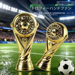 2026FIFA���[���h�J�b�v�T�b�J�[�t�@�����^�~�j�|�[�^�u���[�d�t�@���啗��USB�P�[�u���[�d��@���^��@ USB��@ Type-C �莝���N���b�v