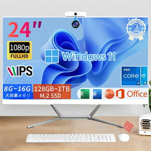 �f�X�N�g�b�v�p�\�R�� ��̌^PC �f�X�N�g�b�vPC office�t�� Windows 11 22/24�C���` IPS �t��HD�t�� �����ݒ�ς� �f�X�N�g�b�v�p�\�R�� �C���e�� Intel i5/ i7 Bluetooth USB3.0 WIFI���� ��̌^�p�\�R�� ����
