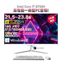 楽天市場】core i7-8750hの通販