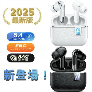 ���C�����X�C���z���y�V�o��E�v�������z�C���z�� bluetooth �m�C�Y�L�����Z�����O 60H �����ԍĐ� �h�� iphone/Android �C���t�H�� �Ԃ�[�Ƃ�[�� �C���z�� �d�ቹ �J�i���^ ��x�� �n���Y�t���[ 
