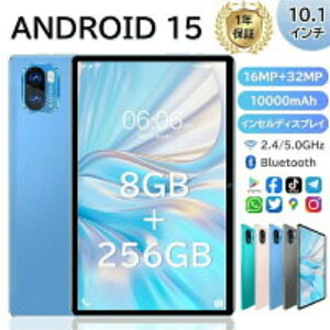 android15 タブレット10インチ」の人気商品一覧・価格比較 - 価格.com
