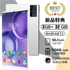 �^�u���b�g Android ����SIM�t���[ 10.1�C���` 4GBRAM 46GBROM 8�R�A 8000mAh �^�u���b�gPC GPS sim�t���[ wi-fi���f�� 5G android �{�� 10�C���` �q���p �y�� �A���h���C�h�^�u���b�g