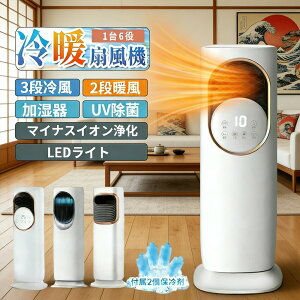 ��@ �╗�@ �╗�� 180°��U�� �ۗ�� ��g���p �^���[�t�@�� �H���Ȃ� DC���[�^�[ ������ �����΍� ���� ������ ��C����@ UV���� �T�[�L�����[�^�[ �^�b�`����&�����R���� ������U�� ��