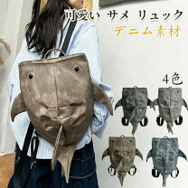 楽天市場】サメ リュックサック（男女兼用バッグ｜バッグ）：バッグ 