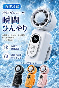 �y2026�N�i���Łz�n���f�B�t�@�� ��p�v���[�g�t�� �g�ѐ�@ �N���b�v�� 3000mAh ��e�� Type-C�[�d 180°�p�x���� 3�i�K���� ���^ �y�� ����@ �莝����@ �~�j��@ �É� USB�[�d�� ����