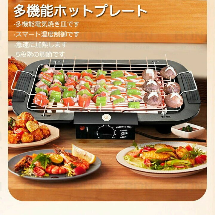 たこ焼き ホットプレート 焼肉パーティー ホットプレート 大型 