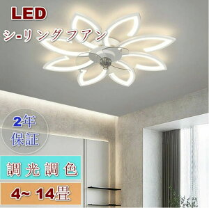 �y2�N�ۏ؁z�V�[�����O���C�g �V�[�����O�t�@�� �V�[�����O�t�@�����C�g ���^ 78cm 90cm led �������F �k�� �T�[�L�����[�^�[ �ȃG�l ������� �t�@���t���Ɩ� �Ɩ���� �V��Ɩ� ��@ dc���[