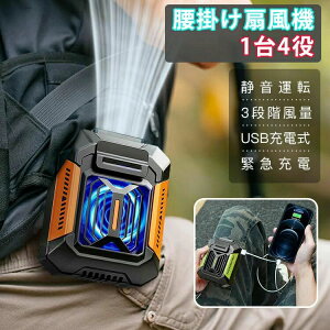 ���|����@ ���� �x���g�t�@�� USB�}���[�d ���|���t�@�� 4000mAh��e�� ������3�i�K���� 3~10���Ԓ����ԉғ� ������ ��@ �M���Ǒ΍� ���^ �y�� ���O��� �g�ѐ�@ �n���f�B��@ pdf���{